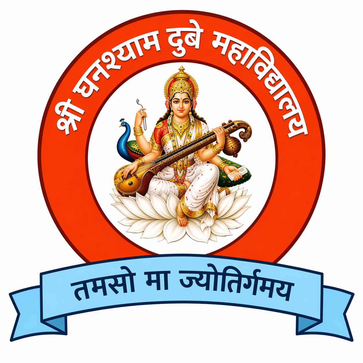 Shri Ghanshyam Dubey Mahavidyalaya