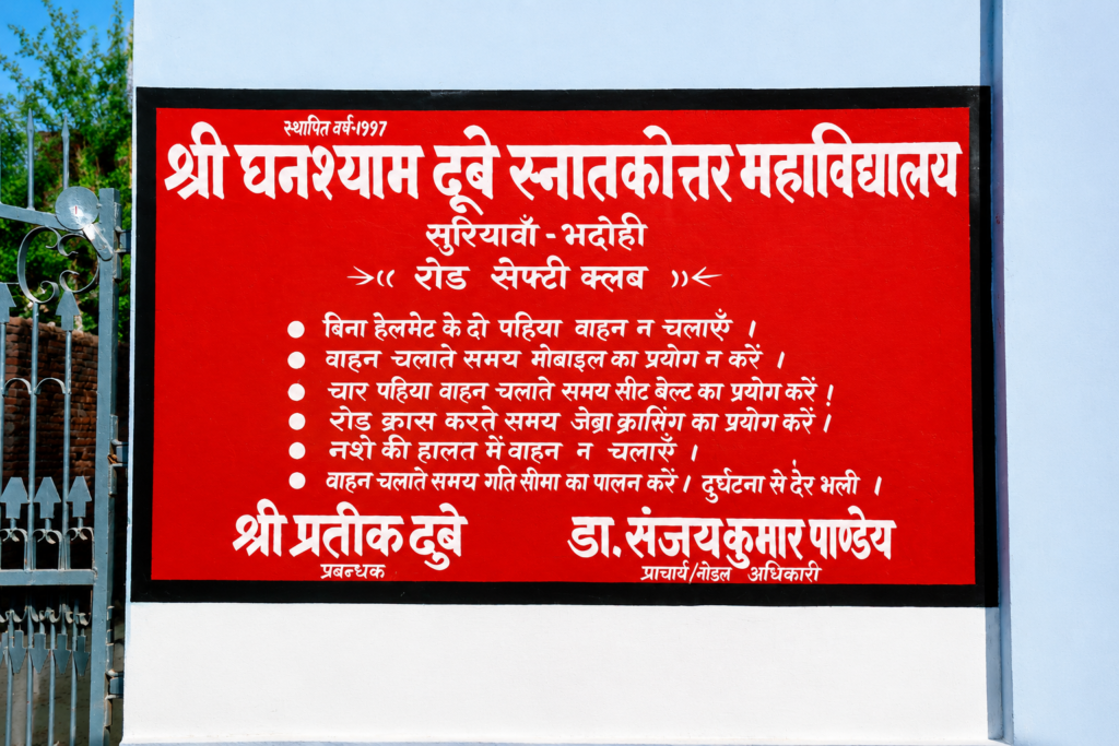 Notice board