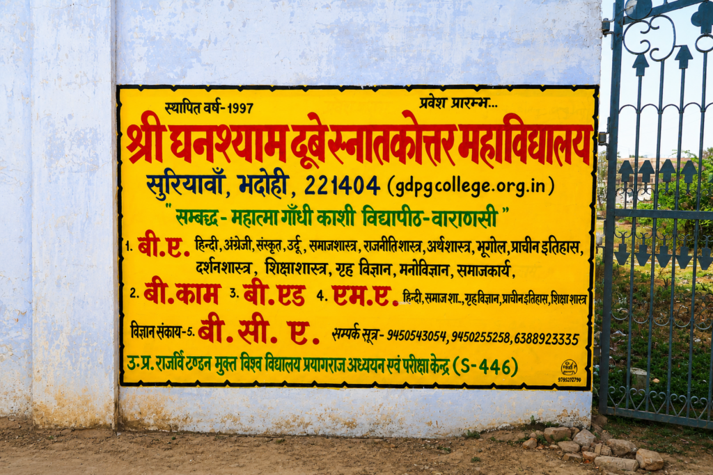 Notice board